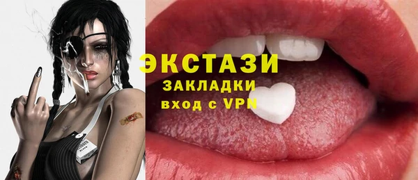 ALPHA PVP Бугульма