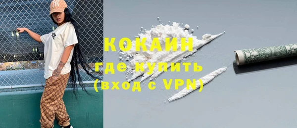 скорость mdpv Навашино