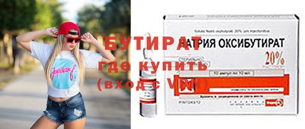 МДМА Бородино