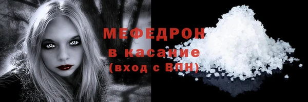МДМА Бронницы