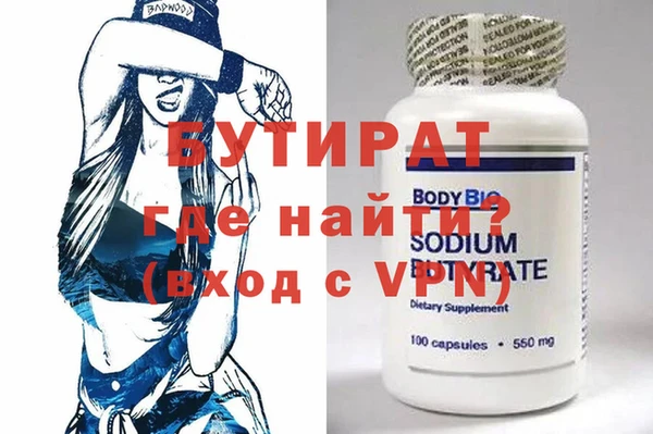 скорость mdpv Навашино