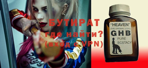 2c-b Надым