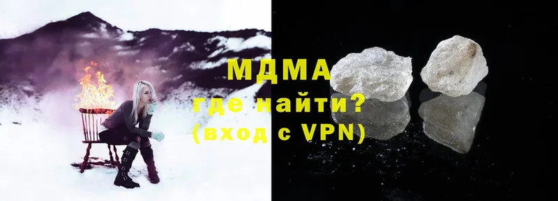 МДМА VHQ  МЕГА как войти  darknet телеграм  Камызяк 